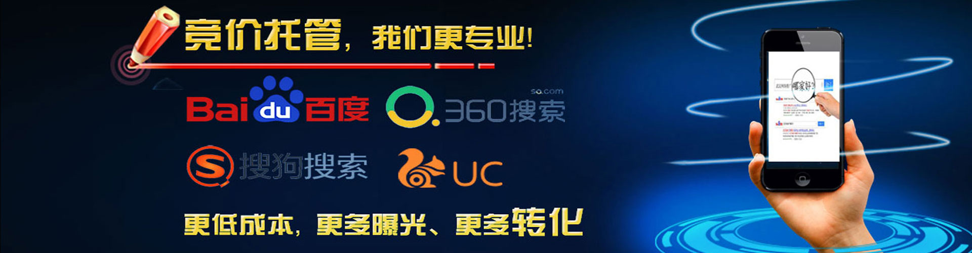 新绛百度推广优化