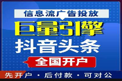 开户高返点策略案例：如何稳操胜券