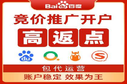 百度搜索推广助力某企业实现业绩翻倍的秘诀