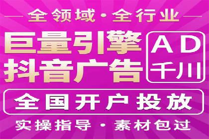 百度广告推广案例费用揭秘
