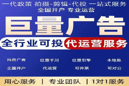 百度竞价代运营的客户见证：广告效果显著提升